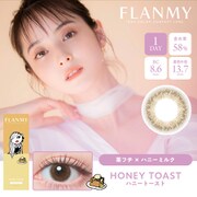 ハニートースト ワンデー 10枚入 -3.25 [カラーコンタクトレンズ]