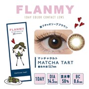マッチャタルト ワンデー 30枚入 ±0.00（度なし） [カラーコンタクトレンズ]