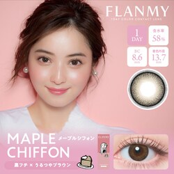 メープルシフォン ワンデー 10枚入 -3.25 [カラーコンタクトレンズ]