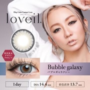アクアリッチUV バブルギャラクシー ワンデー 10枚入 -7.00 [カラーコンタクトレンズ]