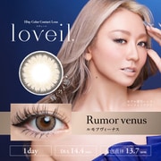 アクアリッチUV ルモアヴィーナス ワンデー 10枚入 -2.25 [カラーコンタクトレンズ]