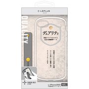 LN-ISS22PLDWH [iPhone SE（第3世代）/SE（第2世代）/8 4.7インチ用 耐衝撃・薄型・背面クリアケース「Duality」 ホワイト （スマホベルト付属）]