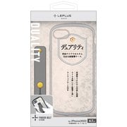 LN-ISS22PLDGY [iPhone SE（第3世代）/SE（第2世代）/8 4.7インチ用 耐衝撃・薄型・背面クリアケース「Duality」 グレー （スマホベルト付属）]