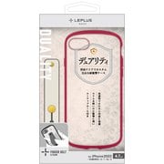 LN-ISS22PLDRD [iPhone SE（第3世代）/SE（第2世代）/8 4.7インチ用 耐衝撃・薄型・背面クリアケース「Duality」 レッド （スマホベルト付属）]