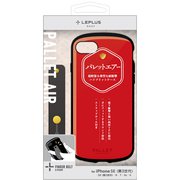LN-ISS22PLARD [iPhone SE（第3世代）/SE（第2世代）/8/7/6s/6 4.7インチ用 超軽量・極薄・耐衝撃ハイブリッドケース「PALLET AIR」 レッド （スマホベルト付属）]