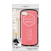 LN-ISS22PLAPK [iPhone SE（第3世代）/SE（第2世代）/8/7/6s/6 4.7インチ用 超軽量・極薄・耐衝撃ハイブリッドケース「PALLET AIR」 ピンク （スマホベルト付属）]
