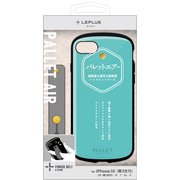 LN-ISS22PLAEM [iPhone SE（第3世代）/SE（第2世代）/8/7/6s/6 4.7インチ用 超軽量・極薄・耐衝撃ハイブリッドケース「PALLET AIR」 エメラルド （スマホベルト付属）]