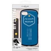 LN-ISS22PLABL [iPhone SE（第3世代）/SE（第2世代）/8/7/6s/6 4.7インチ用 超軽量・極薄・耐衝撃ハイブリッドケース「PALLET AIR」 ブルー （スマホベルト付属）]