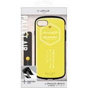 LN-ISS22PLAYE [iPhone SE（第3世代）/SE（第2世代）/8/7/6s/6 4.7インチ用 超軽量・極薄・耐衝撃ハイブリッドケース「PALLET AIR」 イエロー （スマホベルト付属）]