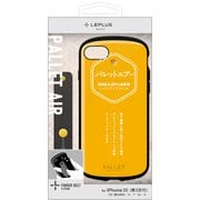 LN-ISS22PLAOR [iPhone SE（第3世代）/SE（第2世代）/8/7/6s/6 4.7インチ用 超軽量・極薄・耐衝撃ハイブリッドケース「PALLET AIR」 オレンジ （スマホベルト付属）]