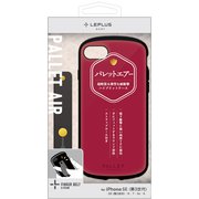 LN-ISS22PLAMRD [iPhone SE（第3世代）/SE（第2世代）/8/7/6s/6 4.7インチ用 超軽量・極薄・耐衝撃ハイブリッドケース「PALLET AIR」 マットワインレッド （スマホベルト付属）]