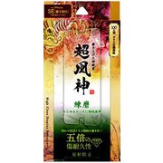 GG-ISS22GM [iPhone SE（第3世代）/SE（第2世代）/8/7/6s/6 4.7インチ用 ガラスフィルム「GOD GLASS 超凰神」 マット・反射防止]