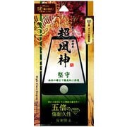 GG-ISS22GFM [iPhone SE（第3世代）/SE（第2世代）/8/7/6s/6 4.7インチ用 ガラスフィルム「GOD GLASS 超凰神」 全画面保護 マット・反射防止]