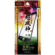 GG-ISS22GSM [iPhone SE（第3世代）/SE（第2世代）/8/7/6s/6 4.7インチ用 ガラスフィルム「GOD GLASS 超凰神」 全画面保護 ソフトフレーム マット・反射防止]
