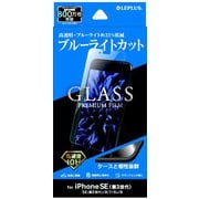 LP-ISS22FGB [iPhone SE（第3世代）/SE（第2世代）/8/7/6s/6 4.7インチ用 ガラスフィルム「GLASS PREMIUM FILM」 ブルーライトカット]