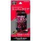 LP-ISS22FGF [iPhone SE（第3世代）/SE（第2世代）/8/7/6s/6 4.7インチ用 ガラスフィルム「GLASS PREMIUM FILM」 全画面保護 スーパークリア]
