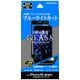 LP-ISS22FGFB [iPhone SE（第3世代）/SE（第2世代）/8/7/6s/6 4.7インチ用 ガラスフィルム「GLASS PREMIUM FILM」 全画面保護 ブルーライトカット]