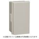 P18-43A [プラボックス 汎用タイプ ホワイトグレー 1個入 外形寸法（ヨコ×タテ×フカサ）（mm）：400×300×180]