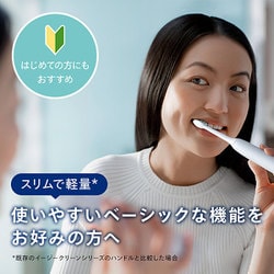 ヨドバシ.com - ソニッケアー sonicare 電動歯ブラシ