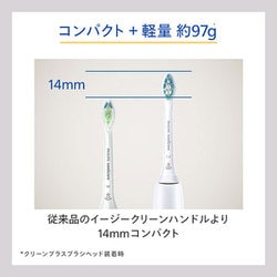 新品未開封！　2個セット！3100series ソニッケアー　HX3672/23 hx367223」の人気商品一覧 | 安い商品を通販サイトから探す