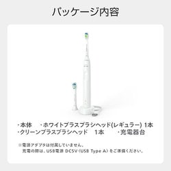 ヨドバシ.com - ソニッケアー sonicare HX3672/23 [電動歯ブラシ