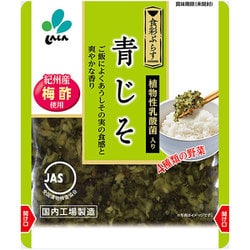 食彩ぷらす 青じそ 80g
