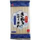 本場さぬきそうめん 630g