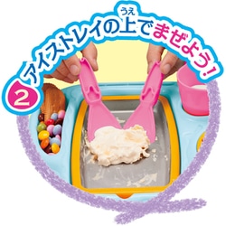 未開封】メガハウス♡おうちでアイス 全10種