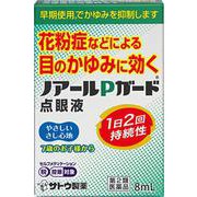 ノアールPガード 点眼液 8ml [第2類医薬品 目薬 ※セルフメディケーション税制対象商品]