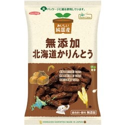 純国産 無添加 北海道かりんとう 100g