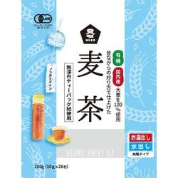 有機麦茶 ティーバッグ 10g×26