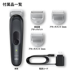 【未使用】ブラウン ボディグルーマー シリーズ3 BG3350　3020S Amazon | ブラウン ボディ トリマー BG3350 ボディシェーバー
