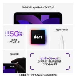 ヨドバシ.com - アップル Apple iPad Air（第5世代） 10.9インチ 64GB
