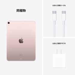 ヨドバシ.com - アップル Apple iPad Air（第5世代） 10.9インチ 256GB 