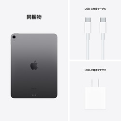 ヨドバシ.com - アップル Apple iPad Air（第5世代） 10.9インチ Wi-Fi 