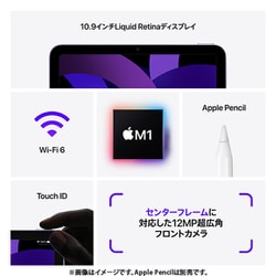 ヨドバシ.com - アップル Apple iPad Air（第5世代） 10.9インチ Wi-Fi