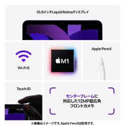 ヨドバシ.com - アップル Apple iPad Air（第5世代） 10.9インチ