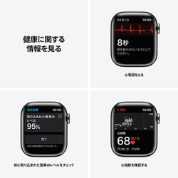 ヨドバシ.com - アップル Apple Apple Watch Series 7（GPS + Cellularモデル）- 41mmグラファイトステンレススチールケースとミッドナイトスポーツバンド  - レギュラー [MNC23J/A] 通販【全品無料配達】