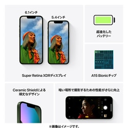ヨドバシ.com - アップル Apple iPhone 13 128GB グリーン SIMフリー