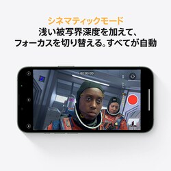 ヨドバシ.com - アップル Apple iPhone 13 Pro 256GB アルパイン