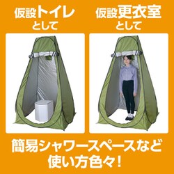 ヨドバシ.com - アーテック 51511 [AT多目的ポップアップテント