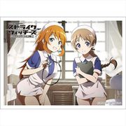 ストライクウィッチーズ ROAD to BERLIN スリーブ リネット＆シャーロット [キャラクターグッズ]