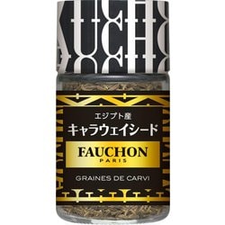 FAUCHON キャラウィシード 24g [香辛料]