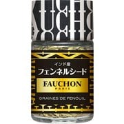 FAUCHON フェンネルシード 20g [香辛料]
