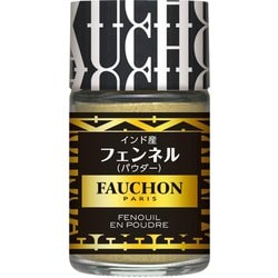 FAUCHON フェンネル（パウダー） 21g [香辛料]