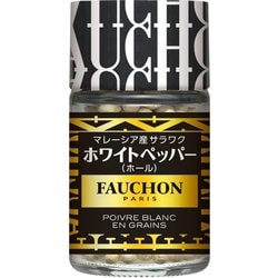 FAUCHON サラワクホワイトペッパー（ホール） 31g [香辛料 期限切迫商品（賞味期限：2025年9月18日）]