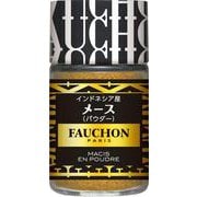 FAUCHON メース（パウダー） 20g [香辛料]