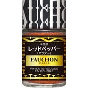FAUCHON レッドペッパー（パウダー） 26g [香辛料]