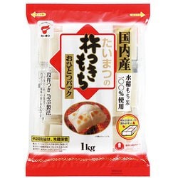 杵つきもち おひとつパック 1.0kg