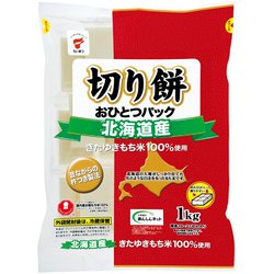 北海道産 切り餅 おひとつパック 1.0kg